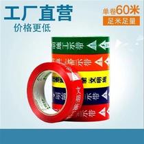 0 Fine decoration water and electricity marking tape traceless pipeline warning water pipe direction marking rerouting ceramic tiles without residue