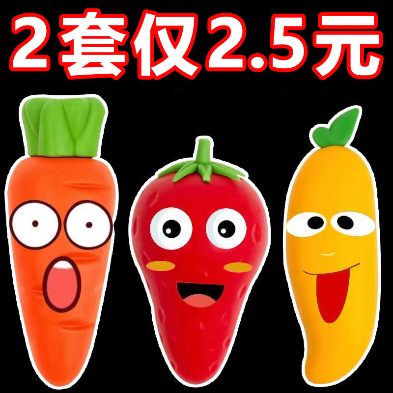 Fruit Giant no-bully eraser Carrot Strawberry Elementary School Students Leave No Marks for Wordline Preschool stationery supplies-Taobao