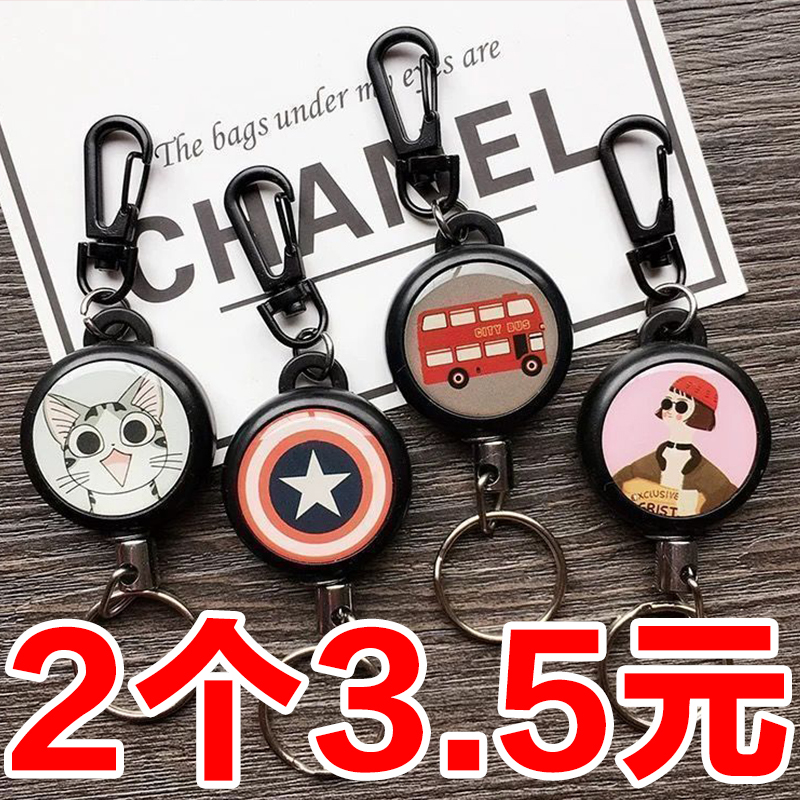 Keychain with Retractable Steel Wire, Easy-To-Pull Retractable Keychain, Creative Steel Wire Rope, High Rebound, Anti-Lost