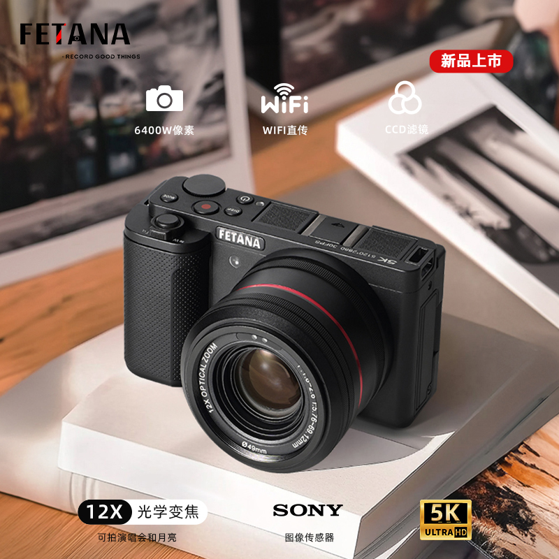 Entry-Level Mirrorless Camera for Girls, 5K Digital Camera, Telephoto, High-Definition, Student Travel Dslr, Professional Photography, Ccd Filter