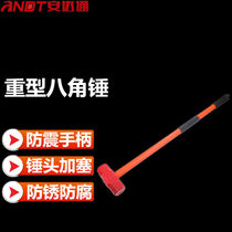 Andavia Large Size Heavy Aniseed Hammer Steam Repair Tool Electrician Iron Hammer PVC Pipe Smashed Wall Hammer 8lb