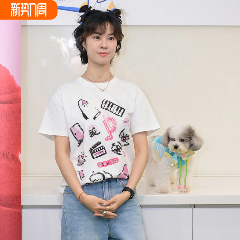 Proudybaby Tsundere Baby I'M Weird T-Shirt Printed Short Sleeve Couple Style Base Shirt Yu Kewei Same Style Original