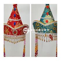 Mongolian hat womens pointed long tassel Mongolian princess hat national costume performance accessories hat headdress