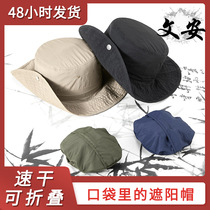 2024 new style stowable fisherman hat fashionable and versatile widened brim face-showing small sun protection outdoor sunshade hat
