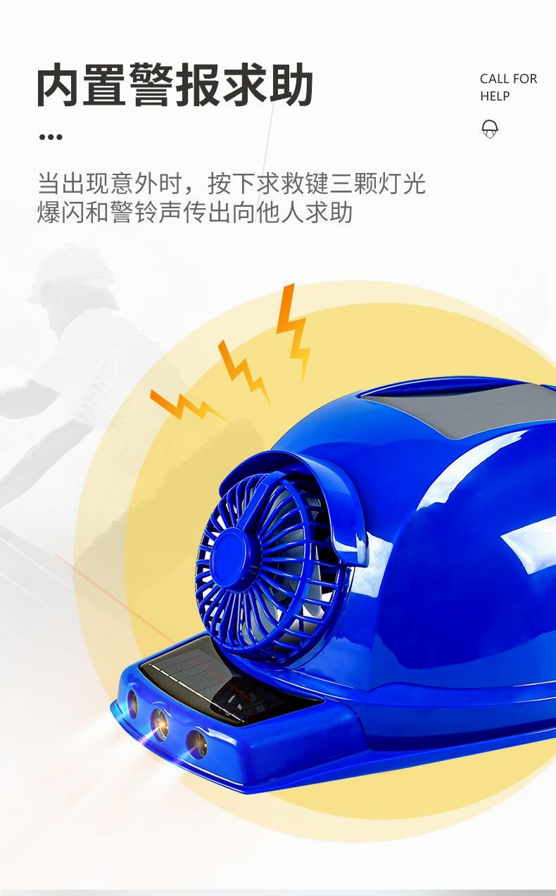 Фанаты Cap 日本进口材质带风扇安全帽子男工地遮阳帽檐防晒空调蓝牙太阳能帽