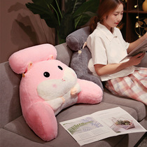 Cartoon hamster waist resting office sedentary waist cushion