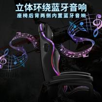 New office chair home comfort sedentary gaming chair backrest student chair reclining computer chair lift manufacturer