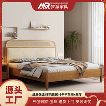 Nordic rattan solid wood bed 1 8 meters double bed modern simple wabi-sabi style ash wood 1 5 meters master bedroom soft bed