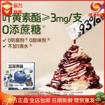 Fujibaby Blueberry Jam 144g ready-to-eat childrens breakfast blueberry content ≥93% no added white sugar