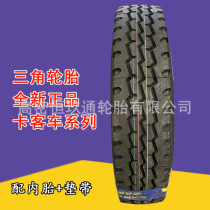 Triangle truck and bus tires 650 700 750 825R15R16R20 900 1000 1100 1200R20