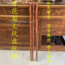 Birthday star carved crutches fragrant rosewood playing sticks civilized sticks mahogany crutches hiking sticks factory direct sales