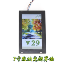 MCTC Monarch Blu-ray elevator 7-inch LCD picture machine display