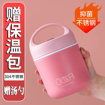 Insulated lunch box soup box mini insulated bucket small rice bucket porridge cup soup pot soup cup insulated box porridge box for one person