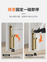 Spring latch foot door stop framed door double door foot stop fixed limiter anti-collision door top door stop
