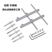Camera lens repair tools Tic-tac-toe wrench Lens thread shaping repair tool Three sets of detachable heads