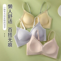 Comfortable wire-free versatile seamless push-up adjustable one-piece casual soft support underwear thin sexy bra