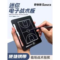 Mini basketball tactical board magnetic pocket electronic football portable technical board coach game command board lesson plan book
