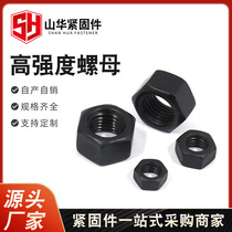 8 Grade 8 high strength UNC inch hexagonal nut UNF fine thread nut 1 4-28 3 8 1-1 4-12