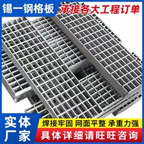 Galvanized steel grating platform treads stair walkways garage steel grating treads