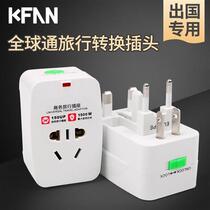 Universal AC Power Plug Travel Conversion Adapter socket