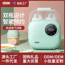 OIDIRE milk warmer sterilizer all-in-one baby warmer automatic thermostatic bottle warmer