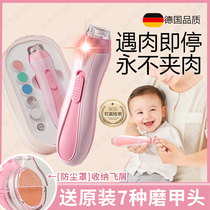 German baby electric nail clipper fully automatic newborn special baby nail clipper anti-meat clipper safe polishing tool