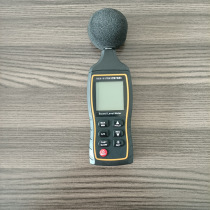 Chengde mining intrinsically safe noise detector small noise detector handheld noise detector