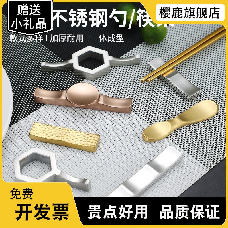Korean-Style 304 Stainless Steel Chopstick Holder, Gold Color, Dual-Use Chopstick Holder, Three-In-One Chopstick Holder, Chopstick Rest, Spoon Holder, Pad
