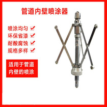 Chengde wall cement mortar spraying machine inner hole rust removal equipment