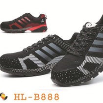 Haolin welding shoes fly woven upper rubber EVA sole breathable safety protective shoes labor protection shoes anti-smash and anti-puncture