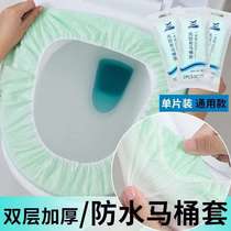 Disposable toilet seat travel hotel special toilet seat pad sticker four seasons universal household toilet seat pad