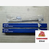 PBR16X200SU: Yadeke cylinder brand new original parts 2 pieces please inquire for price.