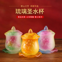 Relief glazed lotus water supply cup holy water cup household God of Wealth Guanyin water purification cup worship cup in front of the Buddha in the temple
