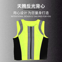 Factory direct sales fluorescent vest vest traffic riding reflective clothing construction safety breathable reflective clothing