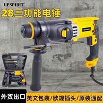 Foreign trade power tools 26 light electric hammer plug-in three-purpose electric drill industrial 28 impact drill household electric hammer electric pick