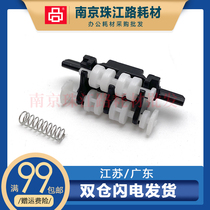 Suitable for HP M181 M281FDW M277DW M281 M277 fuser cover paper exit roller