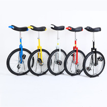 20-inch new unicycle unicycle childrens adult bicycle unicycle unicycle