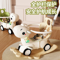 Baby rocking horse plastic small wooden horse 1-2 years old birthday gift infant kindergarten multi-functional toy car for children