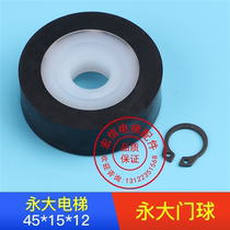Guangri Hitachi door lock wheel Yongda Hitachi door lock door ball DK-RSL DK-RN4 45*15*12