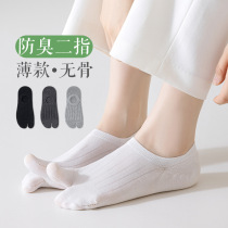 Womens summer split-toe socks are thin breathable socks non-slip non-falling shallow invisible boat socks white boneless cotton socks