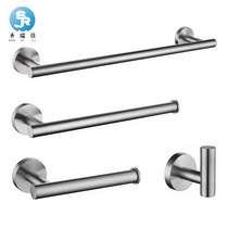 Saint Ruijia 304 stainless steel towel rack set bathroom clothes hook hardware pendant toilet paper rack storage rack towel ring
