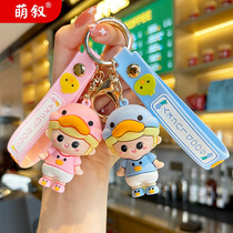 Duck headband girl creative cute cartoon keychain car school bag versatile pendant fashion gift