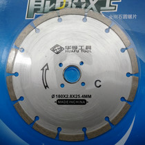 Gold medal diamond saw blade 180mm188mm marble sheet stone marble concrete granite cutting sheet