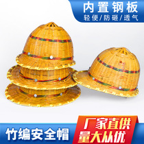 Bamboo safety helmet sun protection construction site construction hat anti-smash breathable large and small rim summer bamboo hat knob manufacturer