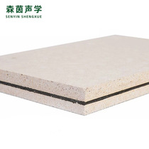 Glass magnesium composite damping sound insulation board KTV dance hall sound insulation board bar indoor partition wall flame retardant fireproof board
