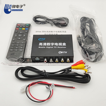 HD car RV TV box DTMB ground wave set-top box car free TV digital TV receiver