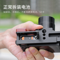 Jinma is suitable for Sony ZV-1 camera rabbit cage ZV1 mirrorless protective case camera VLOG camera expansion accessories