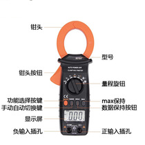 High-precision clamp multimeter for electricians smart clamp multimeter ammeter DC clamp meter multi-function