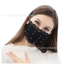 Star model winter pearl lace mask home adjustable breathable thin milk silk mask multi-color hair