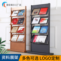Metal multi-layer information rack display rack floor-standing vertical brochure newspaper and magazine sales office apartment book rack